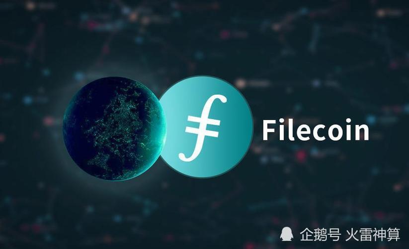 IPFS周报 | Filecoin Gas费暴涨百万倍，币价跌超10%，矿工平均收益下降（11.9-11.16）