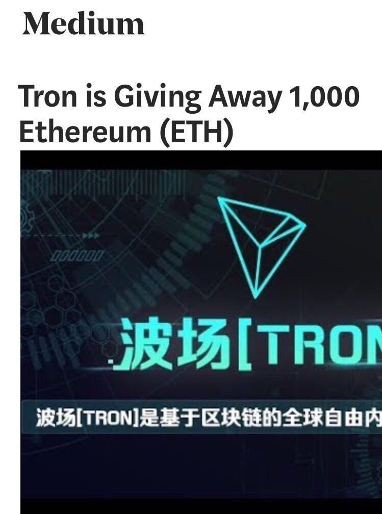 五六智库项目评级：TRX，“空气项目”逆袭为ETH挑战者