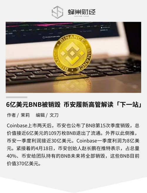 币安放弃收购FTX，比特币跌破16000美元创两年来最低价