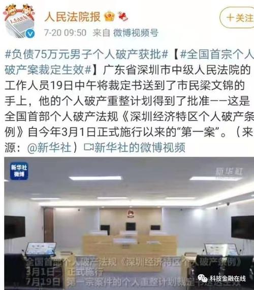 首例比特币现金争议案审结 赔偿请求未获法院支持