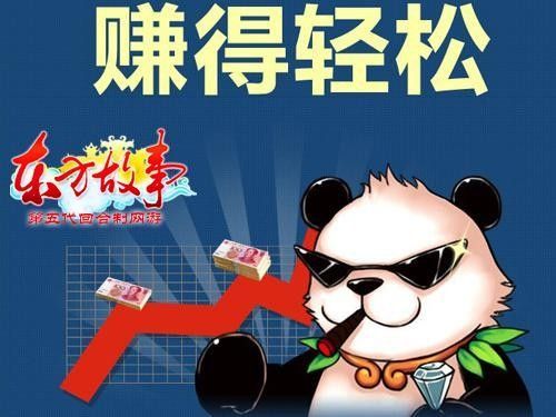 深度了解Gamefi模式：边玩边赚钱