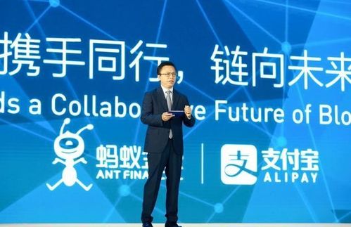 蚂蚁金服CEO：区块链或在几年内泡沫破灭，我们不碰ICO