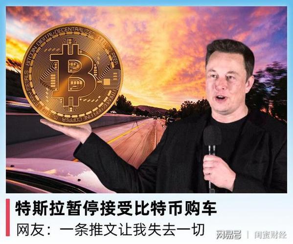 别被马斯克忽悠了，BTC价格连续暴跌，全网数十万人爆仓