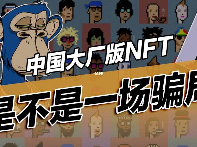 NFT集体“降温”，大厂们转押数字时尚