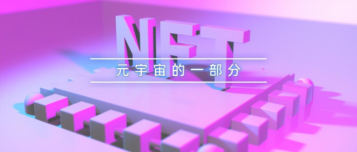 一文读懂元宇宙、NFT、GameFi、DAO、算力.