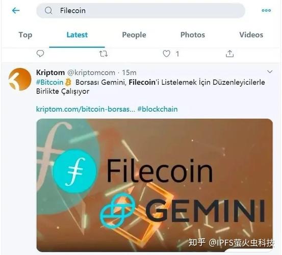 Filecoin官方公布主网推迟于2020年3月上线