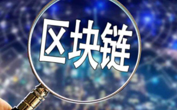 区块链板块12月15日涨0.14%，音飞储存领涨，主力资金净流出1.42亿元