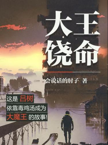 百家争鸣前夕，八千字说透「波卡平行链插槽拍卖」