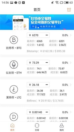 这款APP声称“拉人头”可月赚3900个比特币 开发商竟然是家医疗公司