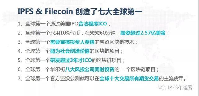 Filecoin为什么推迟？有哪些影响？项目方的资金和时间成本分析