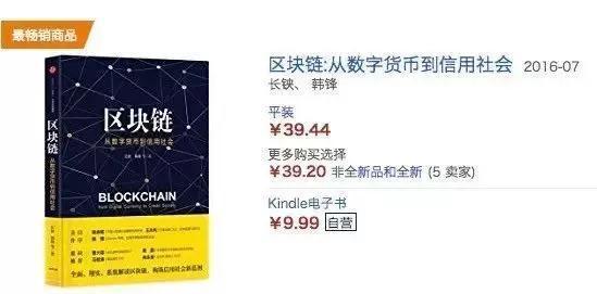 万向肖风：区块链和数字货币就是新一代数字金融体系（全文）