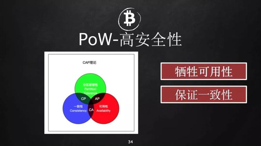 Dash也要被算力攻击？谁来保护PoW区块链