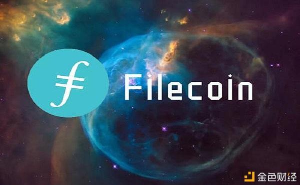 火星一线 | Filecoin发布测试网奖励计划，矿工或将于7月初开始争夺400万枚代币