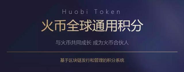 区块链早报｜Okcoin和火币Pro或存交易额伪造现象；马化腾称应加强区块链和数字货币的立法研究；万达与新西兰公司区块链合作不涉ICO