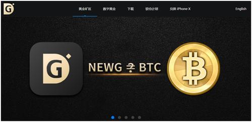 BTC周报 | 链上大额转账、新增地址涨超30%；主流矿机S9濒临关机价（11.25-12.1）  ​