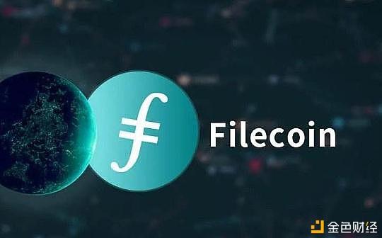 Filecoin 与NFT合作共发展，fil未来的潜力是无限的