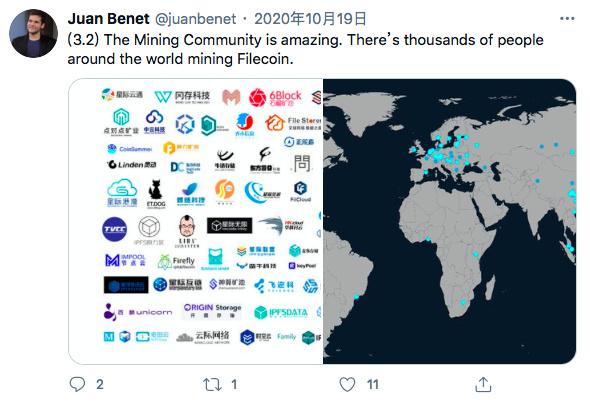 2020区块链的推特圣经—Filecoin