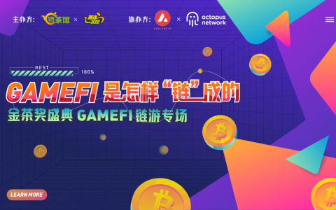 白瓢区块链第二季第三期：GAMEFI:游戏赚钱也疯狂