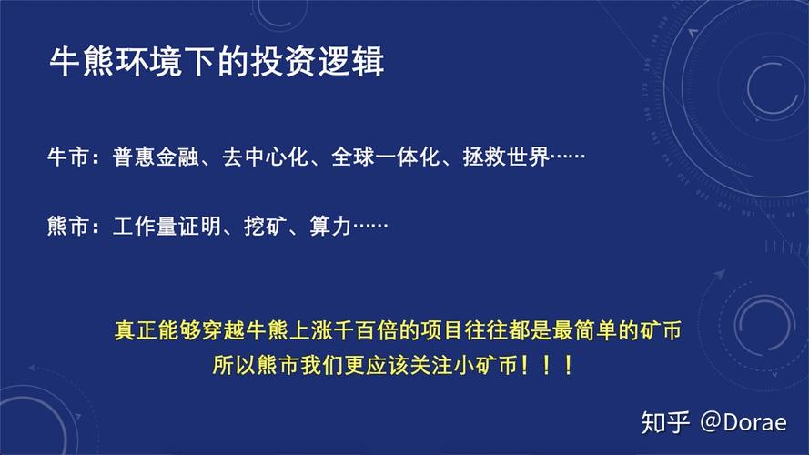 熊市发财有法子，51%算力攻击成为新的“致富之道”