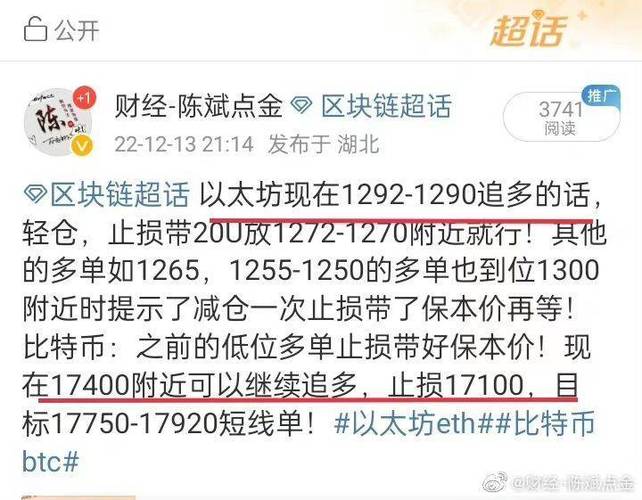 已经翻了30倍，这波暴涨的“模式币”要不要追？