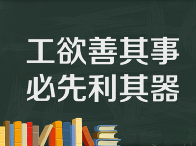 工欲善其事必先利其器，20+区块链开发工具快来收藏