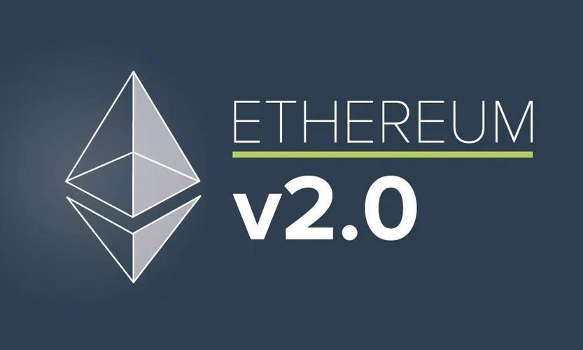 ETH 2.0新纪元开启，究竟能带来什么？