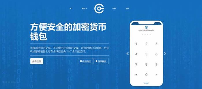 CryptoLabs 推出比特币硬件钱包，支持生物认证