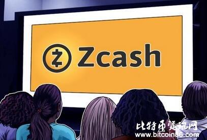 秘密修补后再公布，Zcash含有可无限伪造加密货币的安全漏洞