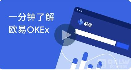 三分钟浅谈欧易OKEX上的新兴隐私货币DASH、ZEC