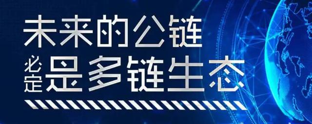 成长还是衰落——2019全球上线公链盘点