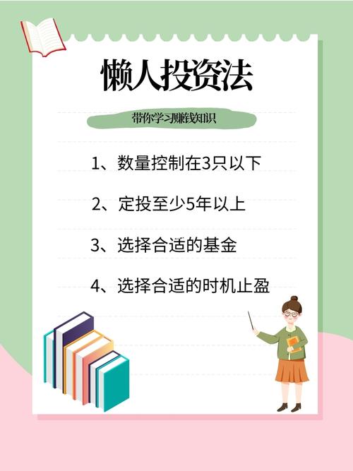 可能这就是所谓的懒人投资法，“一键式”数字资产配置投资指南