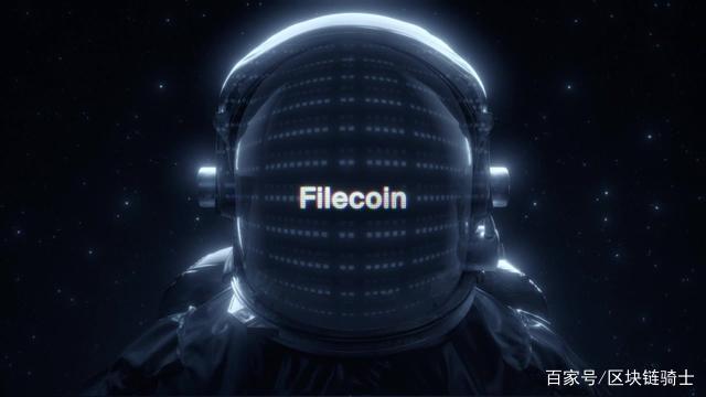 Filecoin 创始人：对主网 7 月上线信心十足