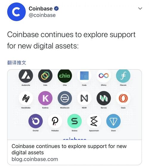 Coinbase之后，Filecoin得到美国交易所Gemini的支持