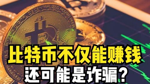 一半疯魔一半狂：2018币圈十大事件盘点