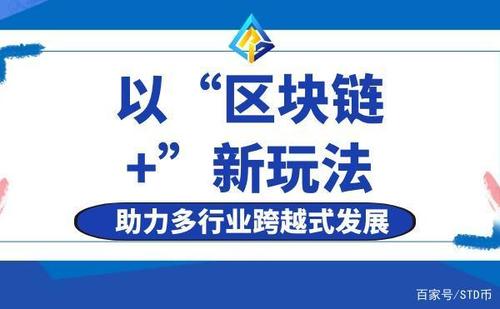 「专访」陈峰：区块链+物联网将迎来新一轮爆发