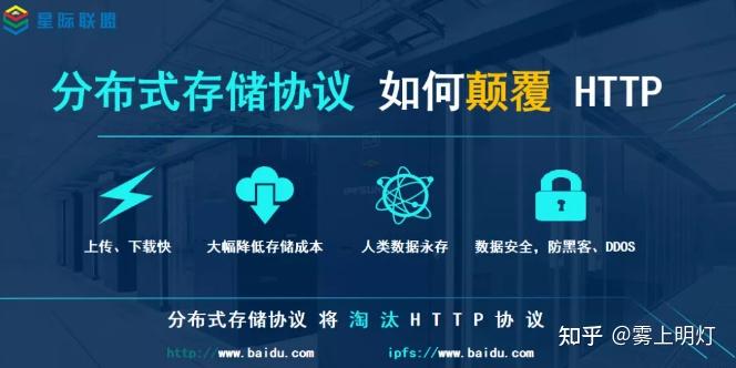 上线即沉默，Filecoin的分布式存储止于商用