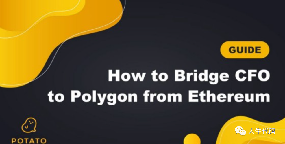 数据：Polygon 网络日活用户 (DAU) 超过以太坊