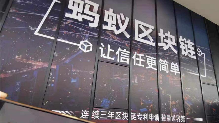 《福布斯》2021全球区块链50强发布蚂蚁链连续三年上榜