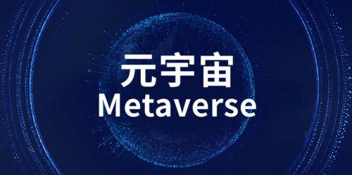 MetaDaily｜汽车元宇宙超百亿美元，体育元宇宙全球枢纽是韩国？