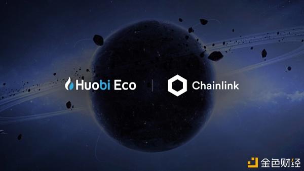 Nest上线火币3天4倍：预言机的未来，颠覆Chainlink的力量