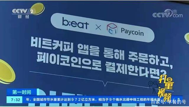 区块链社区KryptoSeoul创始人：很多外国ICO项目方欲进入韩国