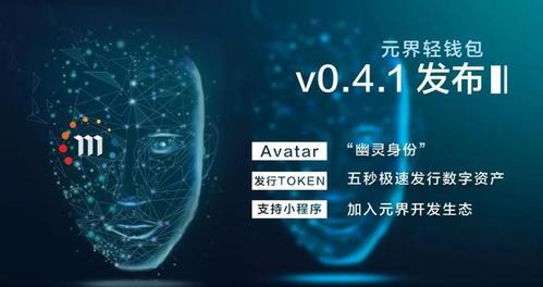 超元界（X Metaverse Pro）：Defi(去中心化金融)的现状是怎样的