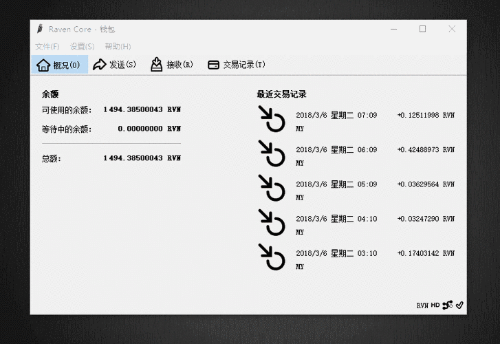 每日汇：比特币钱包教程 国内交易平台纷纷关闭（转自金色财经）