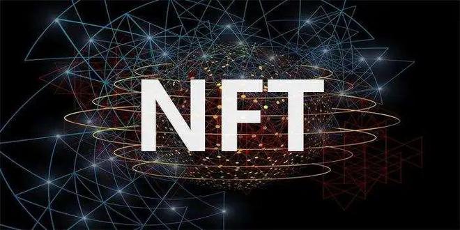 NFT行业几经浮沉 交易平台怎样合规避险