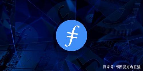 Filecoin上涨超过30%，因为这项突破性的功能即将发布