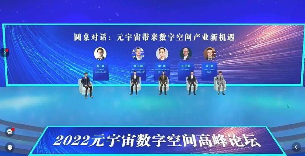 重磅发布 ：2023中国元宇宙与数字经济发展战略的十二条共识