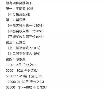 百度搜索付费广告引流，这个假瑞波币骗了几十万人