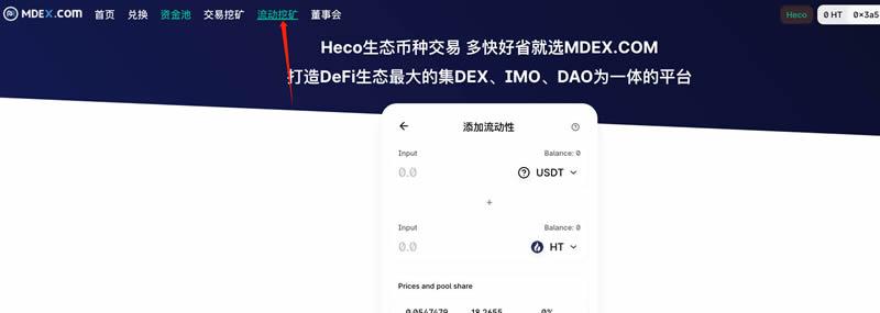 区块链0902午报｜币印钱包推出 DeFi 挖矿理财产品