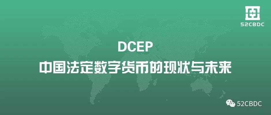 DCEP对决Libra：数字货币的封神之战